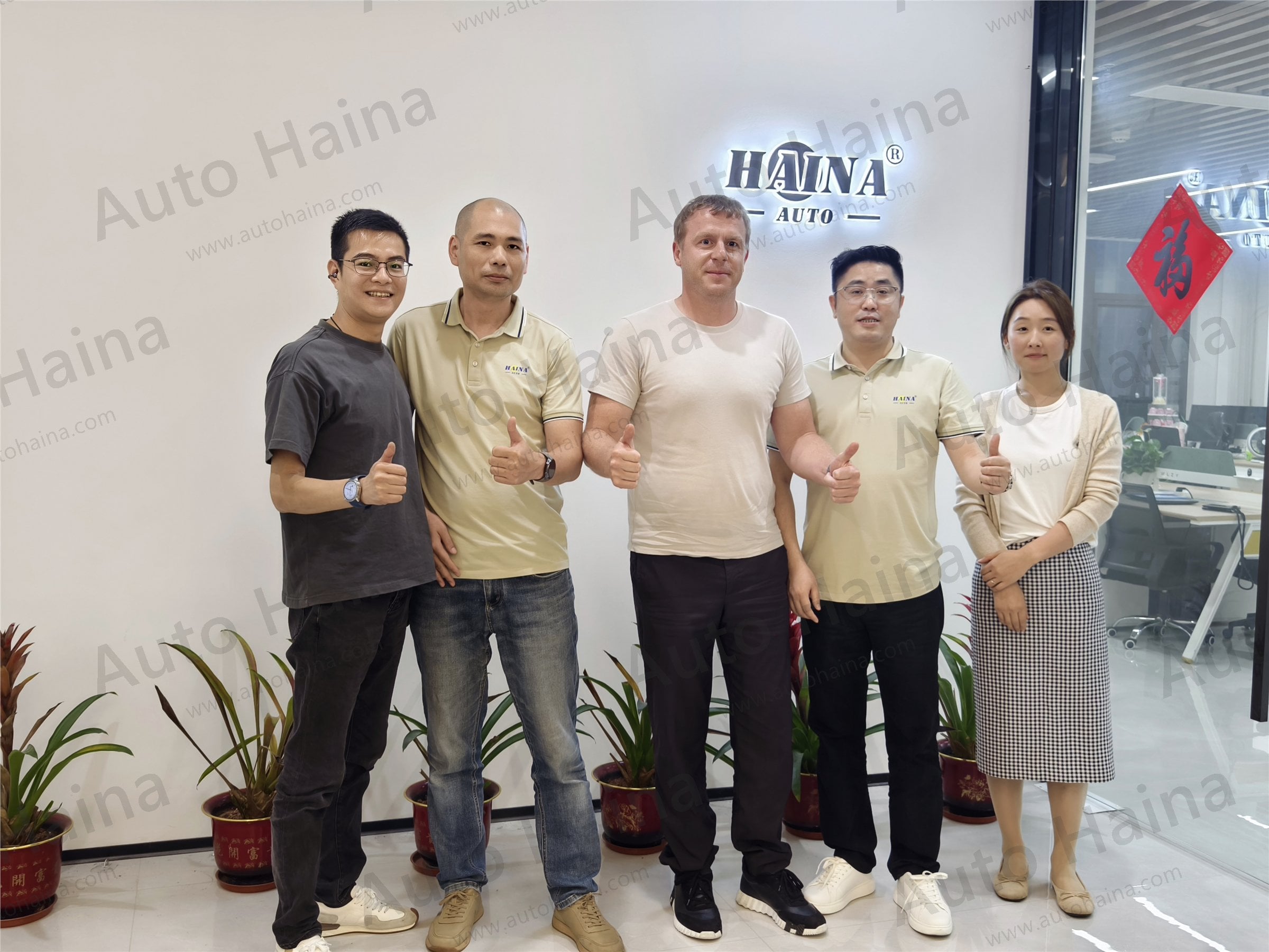 Customer visit and business meeting at AutoHaina