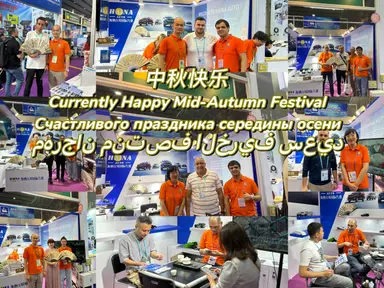 Haina Baichuan International Automobile Trade Mid-Autumn Reunion Night