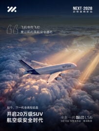 IM Motors teaser poster showing an aircraft above the clouds to promote the all-new IM LS6's by-wire chassis and aviation-grade safety.