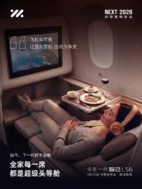 IM Motors teaser poster showing a passenger reclining in an aircraft first-class cabin to promote the all-new IM LS6's seating.