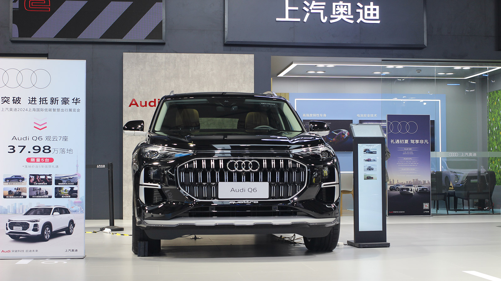 Front view of a black Audi Q6 SUV at the SAIC Audi booth at a new energy vehicle show in Shanghai in June 2024.