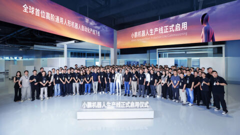 Xpeng employees gather with Iron for the humanoid robot production line commissioning ceremony.