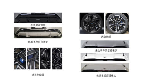 BMW Neue Klasse iX3 30L options showing wheel designs, brake calipers, rear bumper trim and configurations with and without a roof-mounted rear camera.