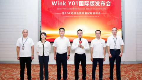 Zotye representatives stand before a screen marking the Wink Y01 international edition unveiling and batch trial production kickoff.