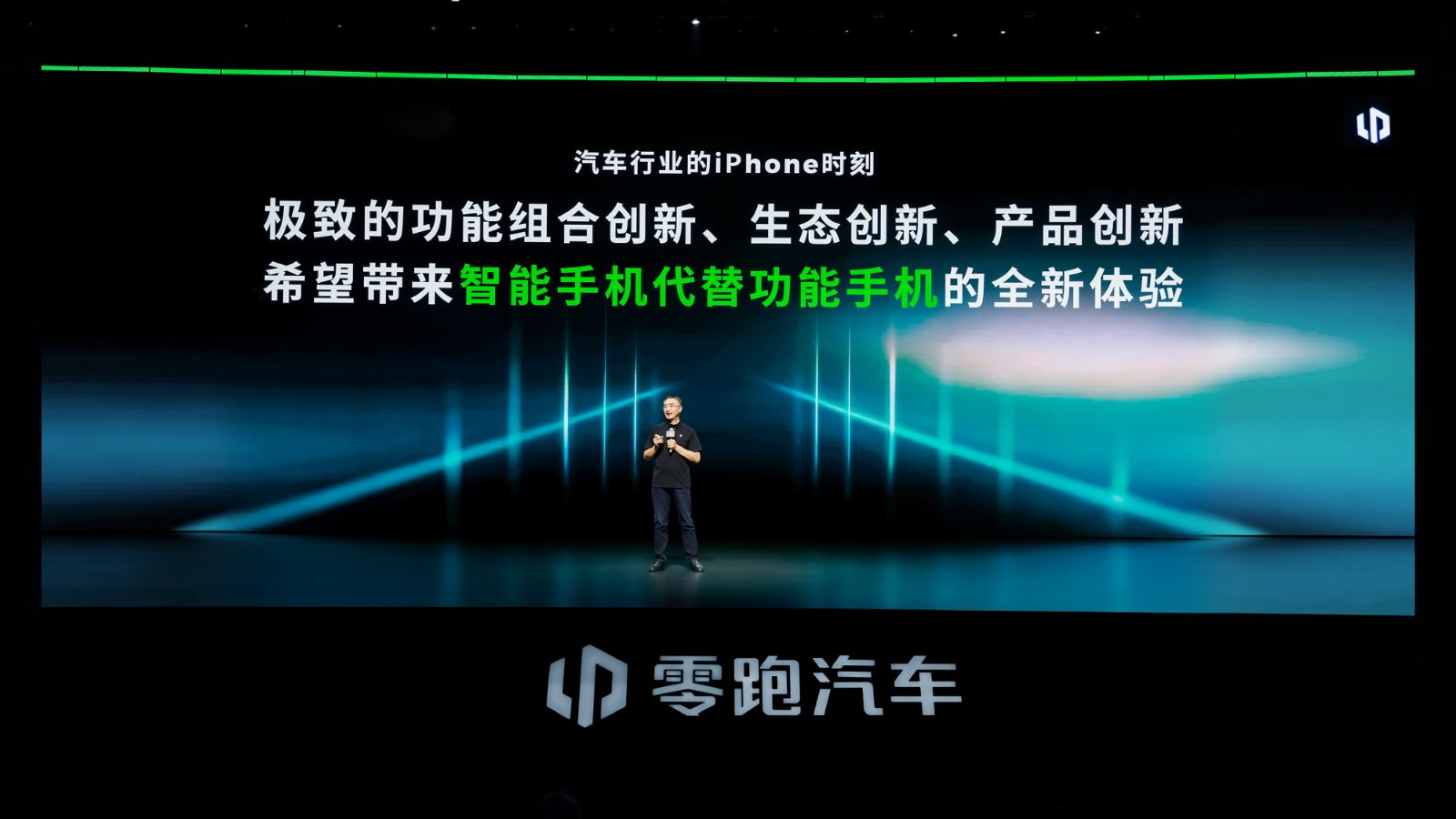 Leapmotor CEO Zhu Jiangming speaks onstage with a slide describing an “iPhone moment” for the auto industry.