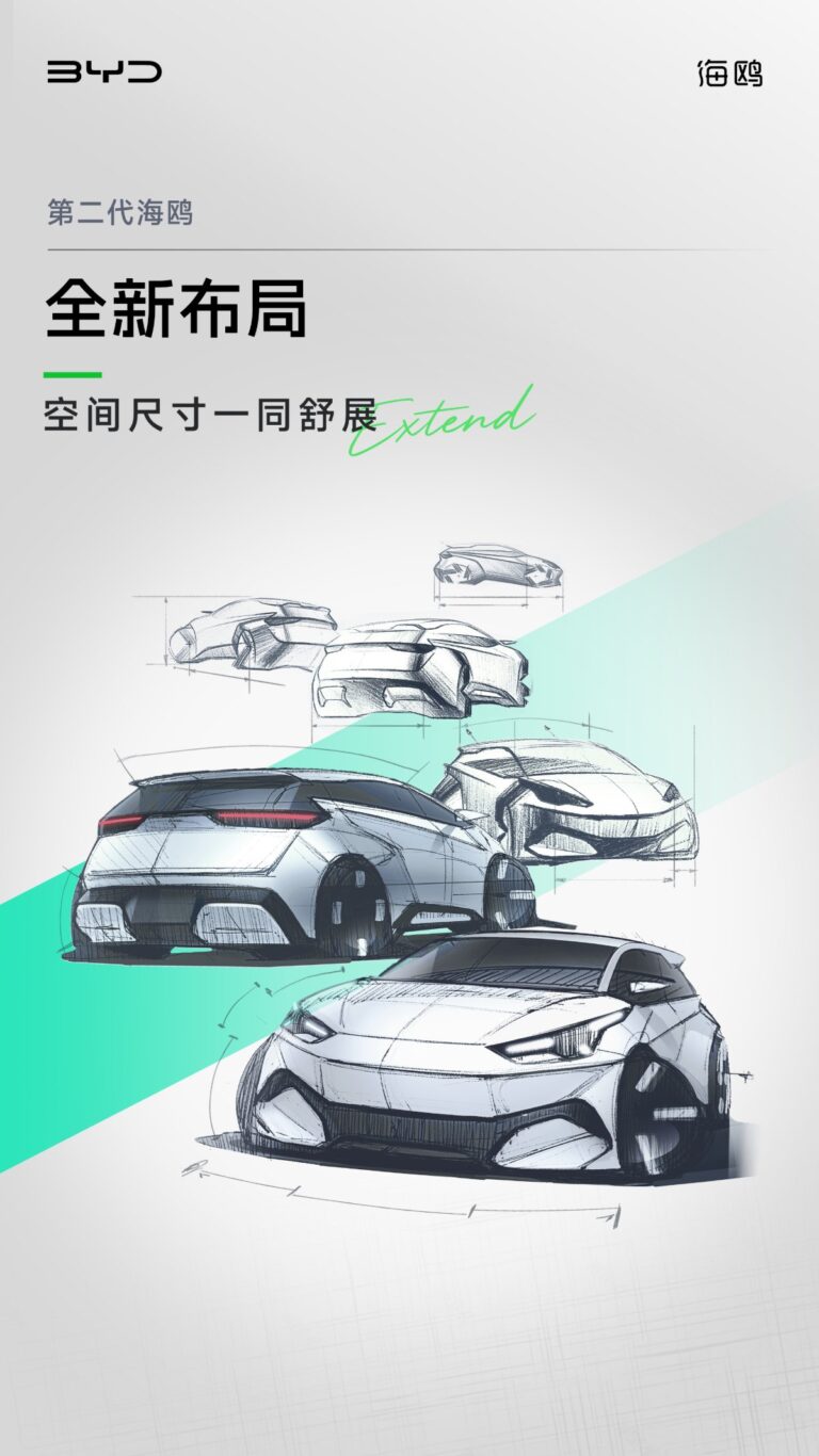 BYD poster featuring front and rear design sketches of the second-generation Seagull, highlighting its larger proportions.
