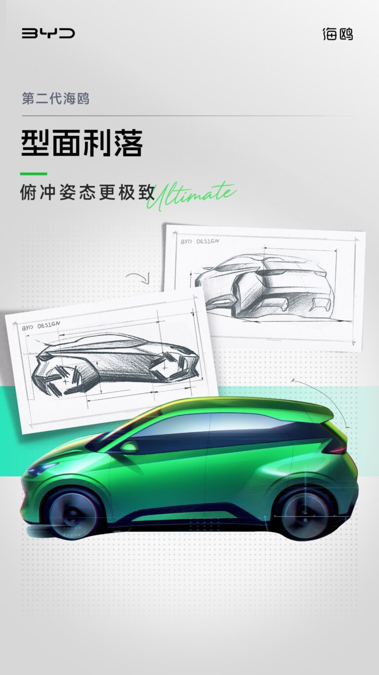 BYD poster showing a green second-generation Seagull in side profile alongside pencil sketches of its body design.