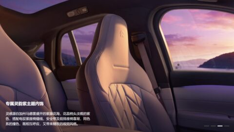 Interior of the Nio EC6 Aura Edition showing the light purple front passenger seat with quilted cushion, embossed Nio logo on the headrest, and a purple seat belt, with a purple sunset sky visible through the windows.