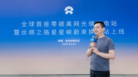 Nio co-founder and president Qin Lihong speaks at the opening of the Xingxingxia off-grid battery swap station in Xinjiang.