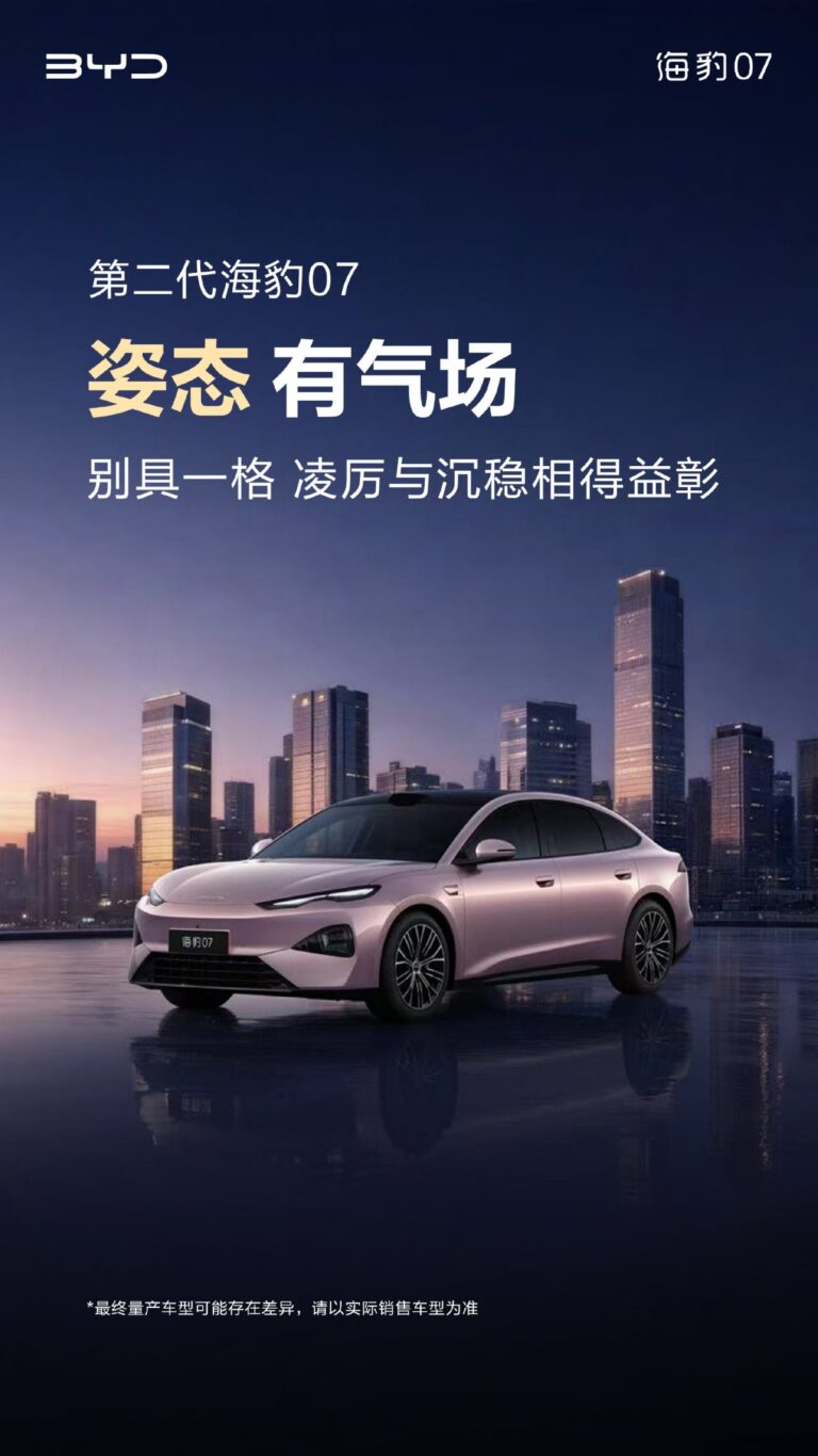 Front three-quarter view of the second-generation BYD Seal 07 sedan, showing its sculpted bodywork and semi-concealed door handles.