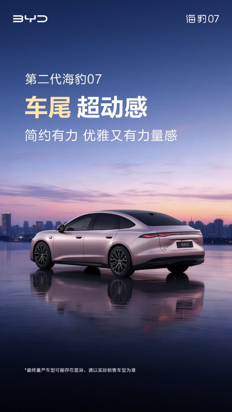 Rear three-quarter view of the second-generation BYD Seal 07 sedan, showing its full-width rear light bar.