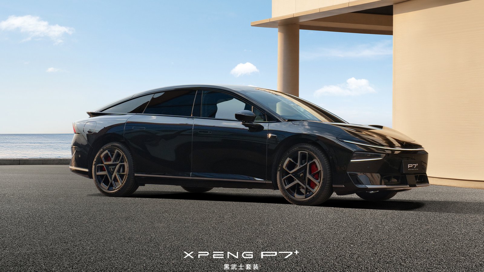 A black Xpeng P7+ sedan fitted with the Dark Knight package, shown in three-quarter front view on asphalt beside the sea, with blacked-out logos, 20-inch six-spoke wheels and red brake calipers.