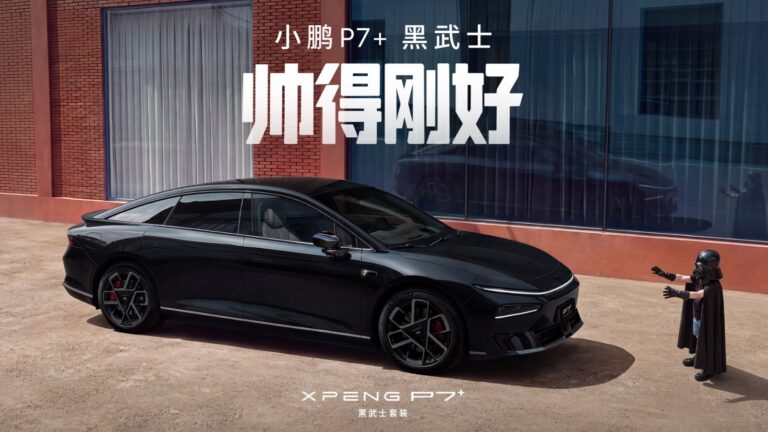 Promotional image of the black Xpeng P7+ Black Knight package parked outside a brick building, with a child dressed as a Darth Vader–style black knight gesturing toward the car and Chinese marketing text overhead.