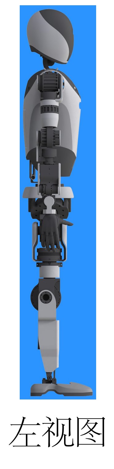 BYD humanoid robot design emerges as formal debut remains pending