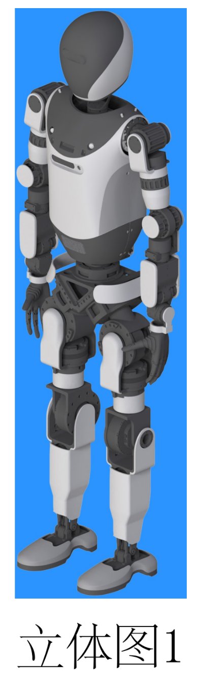 BYD humanoid robot design emerges as formal debut remains pending