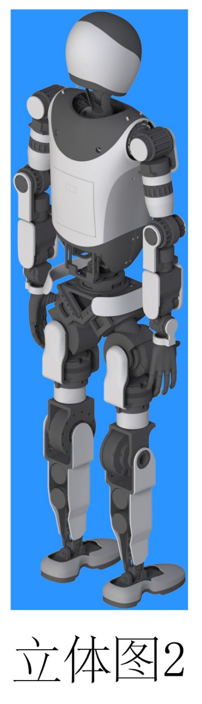 BYD humanoid robot design emerges as formal debut remains pending