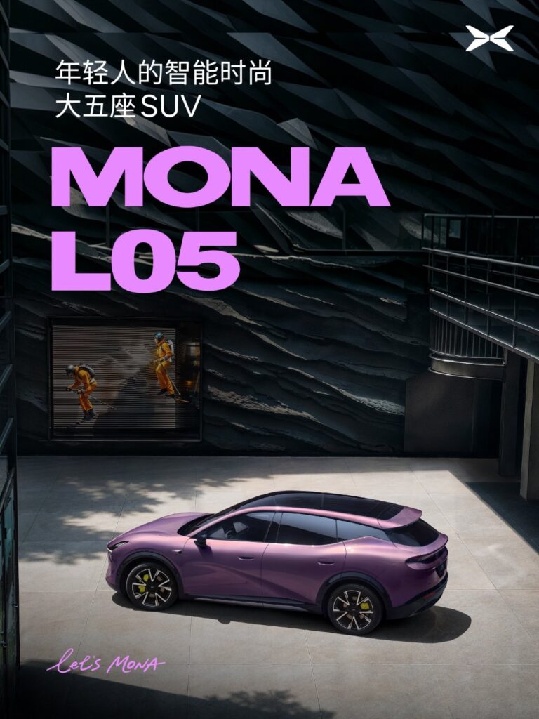 Promotional poster showing a purple Xpeng Mona L05 SUV from above beside a building with a dark geometric facade.