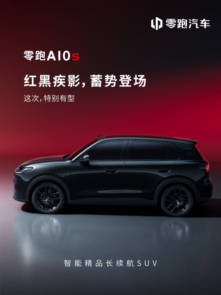 Side profile of a black Leapmotor A10s electric SUV against a red-and-black backdrop.