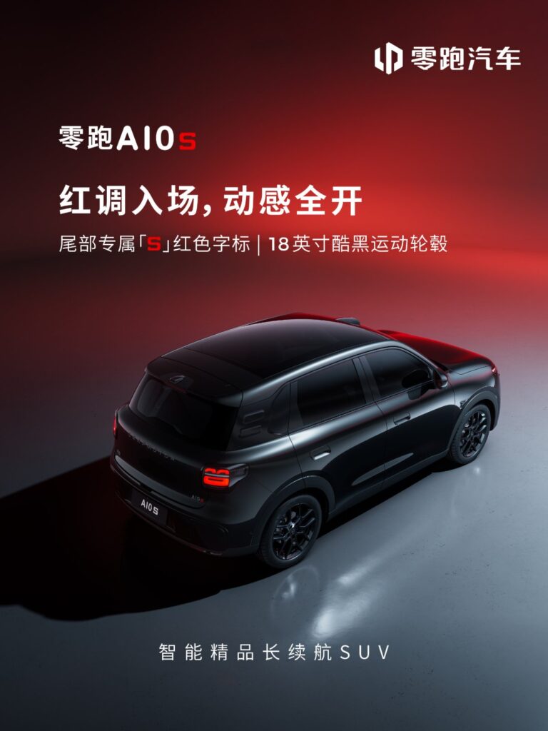 Elevated rear three-quarter view of the black Leapmotor A10s with a red S badge and black sport wheels.