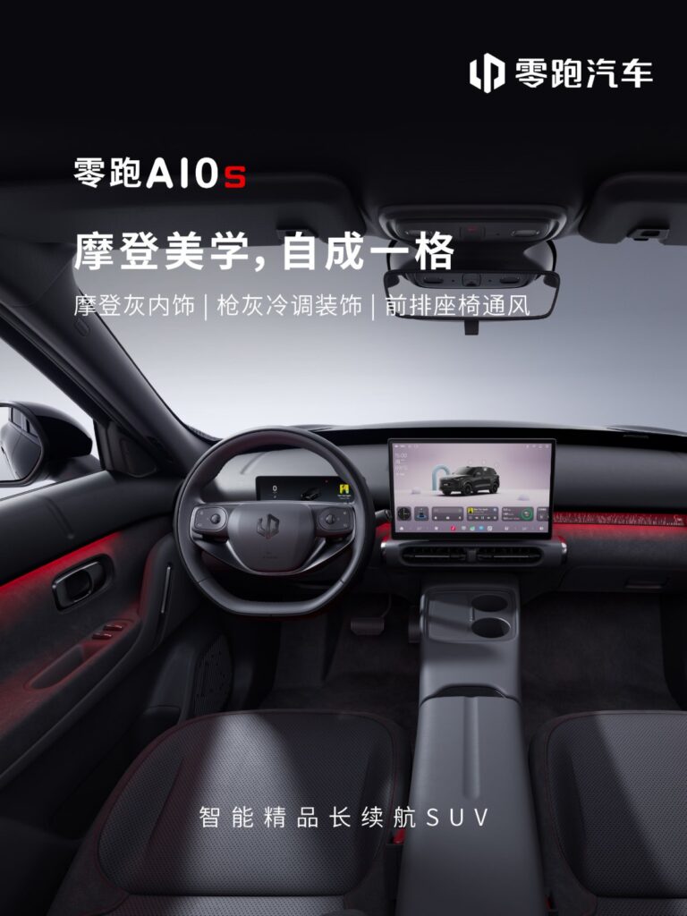 Leapmotor A10s cockpit with a gray interior, central touchscreen and red ambient lighting across the dashboard and door.