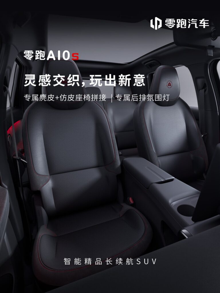 Leapmotor A10s front seats with gray upholstery, red stitching and embroidered headrests.