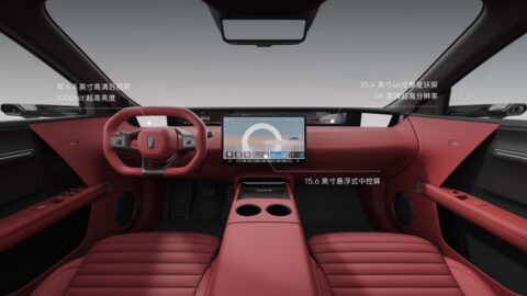 Avatr 06 cockpit with red upholstery, a wide panoramic dashboard display, a central touchscreen and a center console with cupholders.