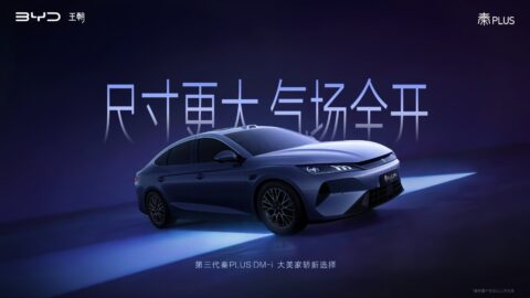 Front three-quarter view of the third-generation BYD Qin Plus DM-i sedan under blue lighting.