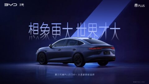 Rear three-quarter view of the third-generation BYD Qin Plus DM-i sedan under blue lighting.