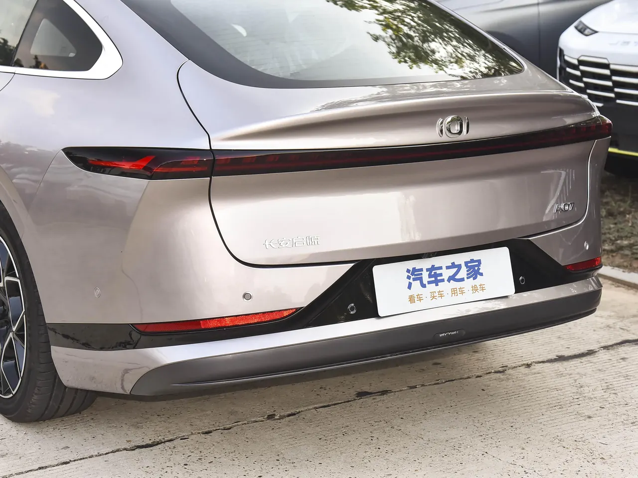 ChangAn QiYuan A07 2026 Super Long Blue Whale Pure Electric Edition 730 Luxury Model 7