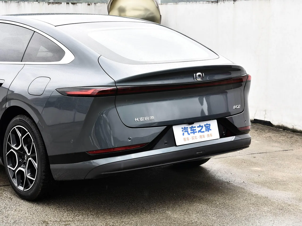 ChangAn QiYuan A07 2026 Super Long Blue Whale Range-extended Edition 310 Flagship 7