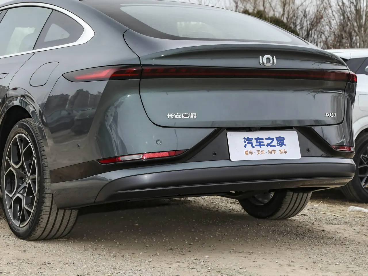 ChangAn QiYuan A07 2025 Blue Whale extended range version 230 flagship 7