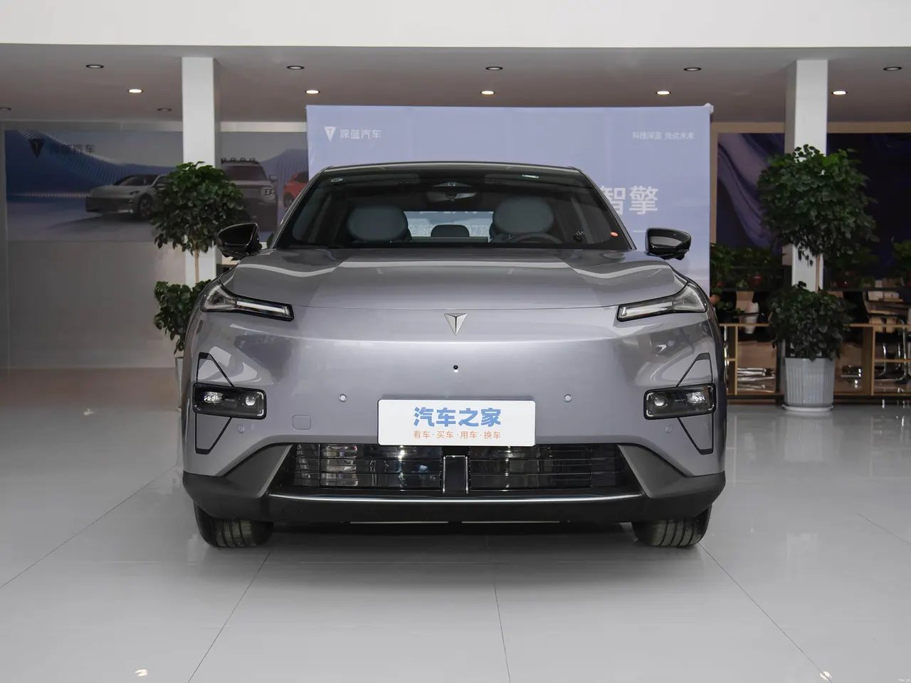 Deepal S05 2026 520Plus Pure Electric Edition 2