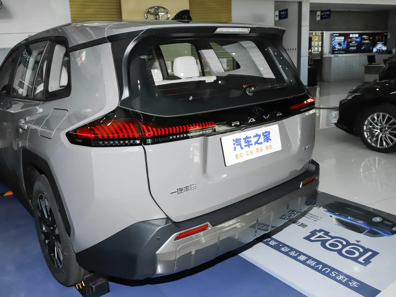 RAV4 RongFang 2026 Dual Engine 2.0L Two-Drive Deluxe Edition 7
