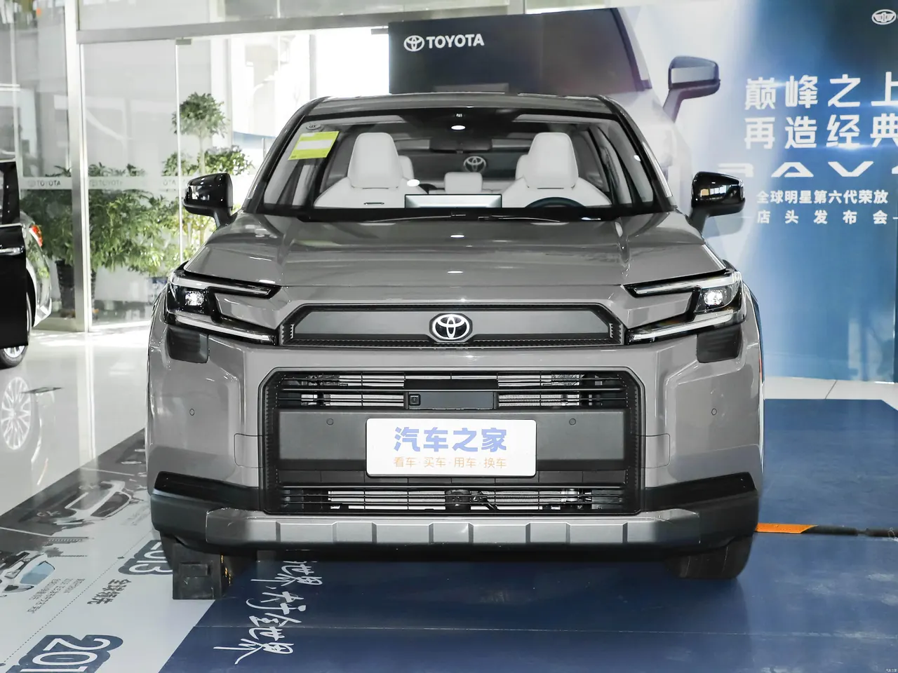RAV4 RongFang 2026 Dual Engine 2.0L Two-Drive Deluxe Edition 2