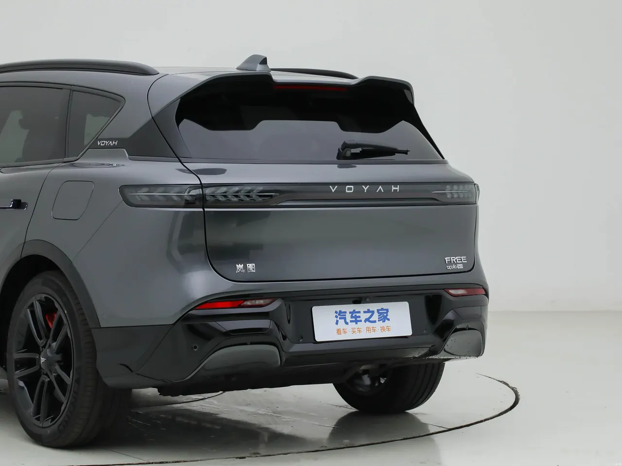 Voyah FREE 2025 318 259km 4WD Discovery Edition 7