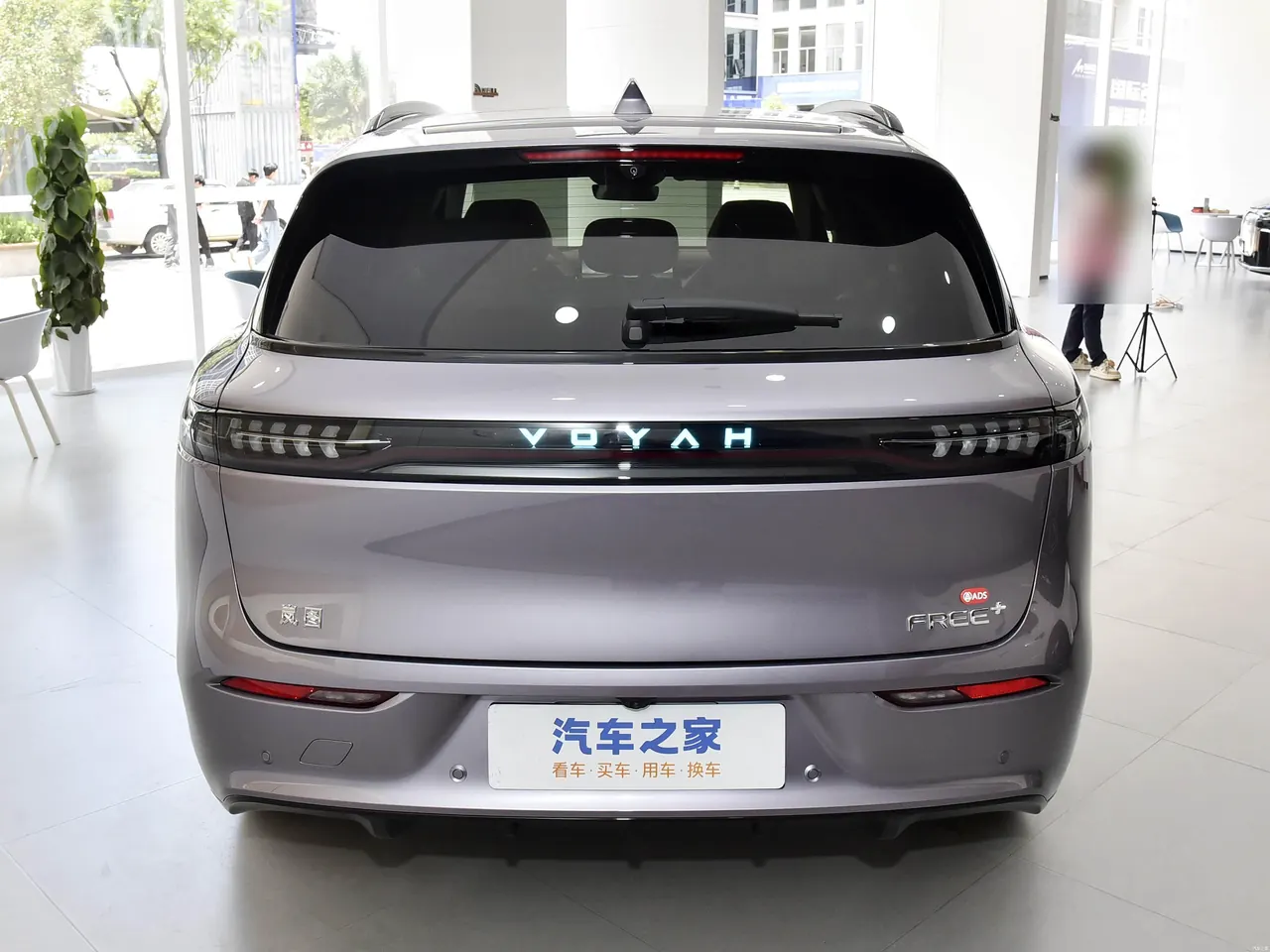 Voyah FREE 2025 FREE Rear Drive Dry Kun Edition 3