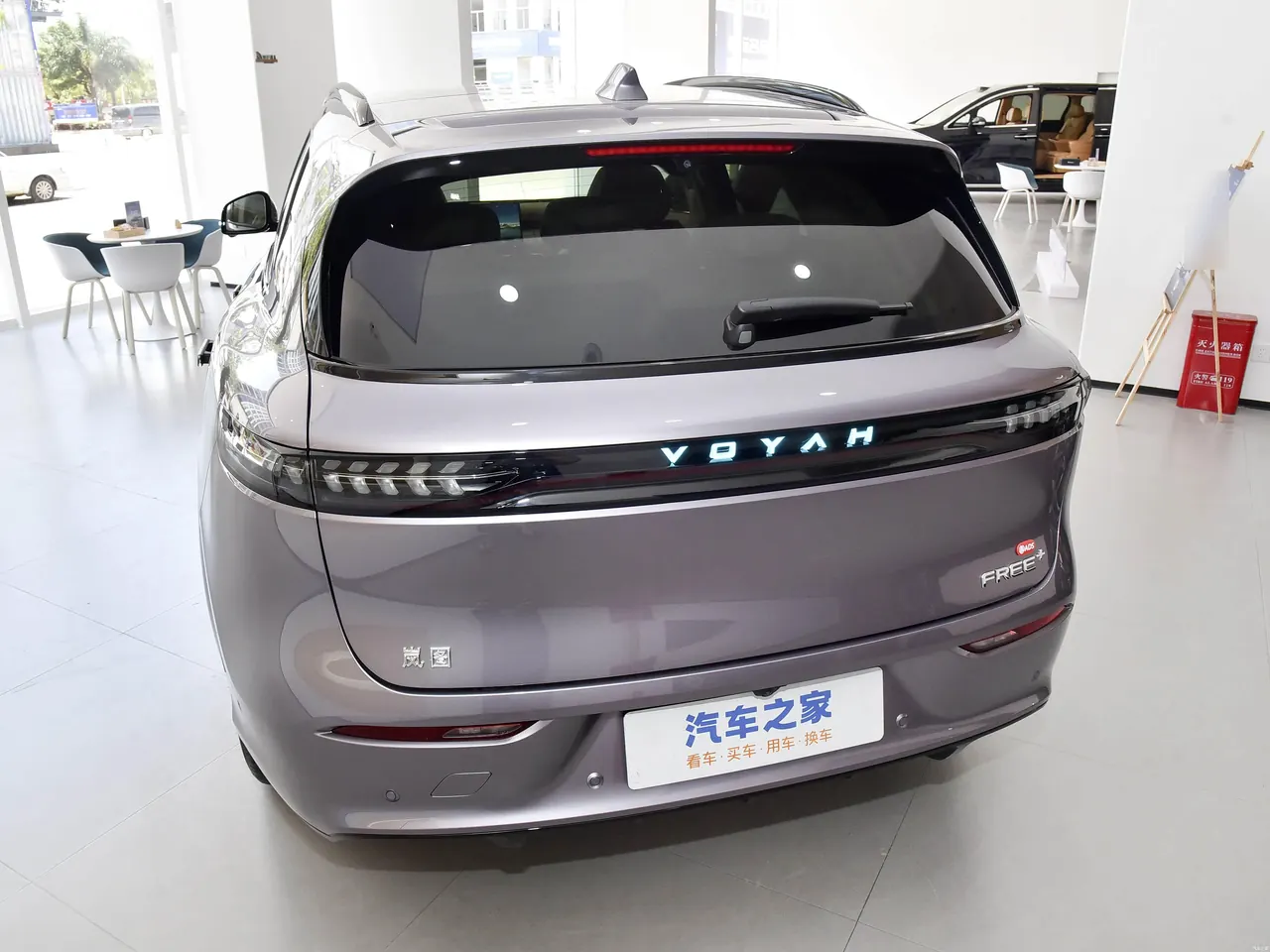 Voyah FREE 2025 FREE Rear Drive Dry Kun Edition 5