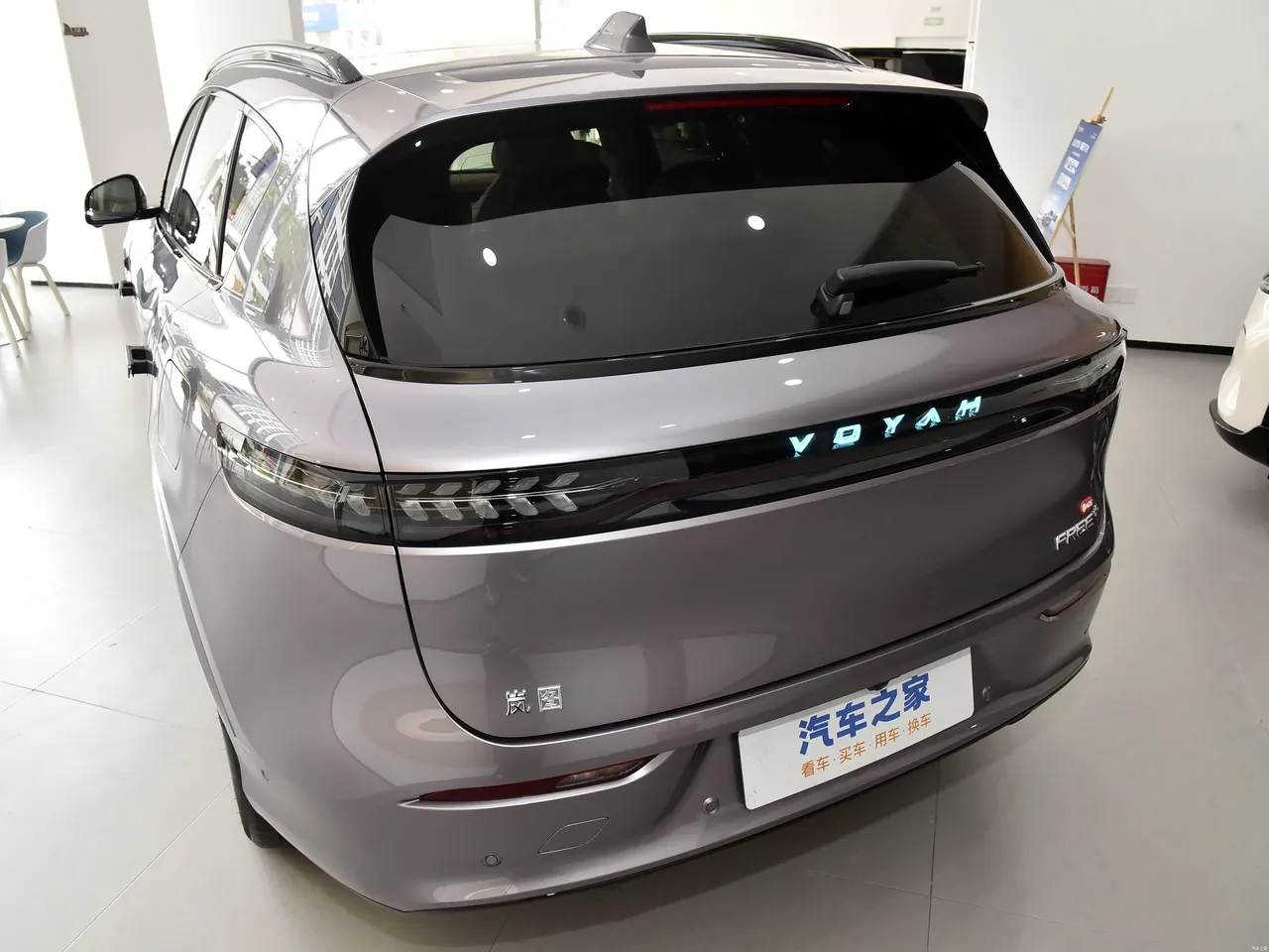 Voyah FREE 2025 FREE Rear Drive Dry Kun Edition 7
