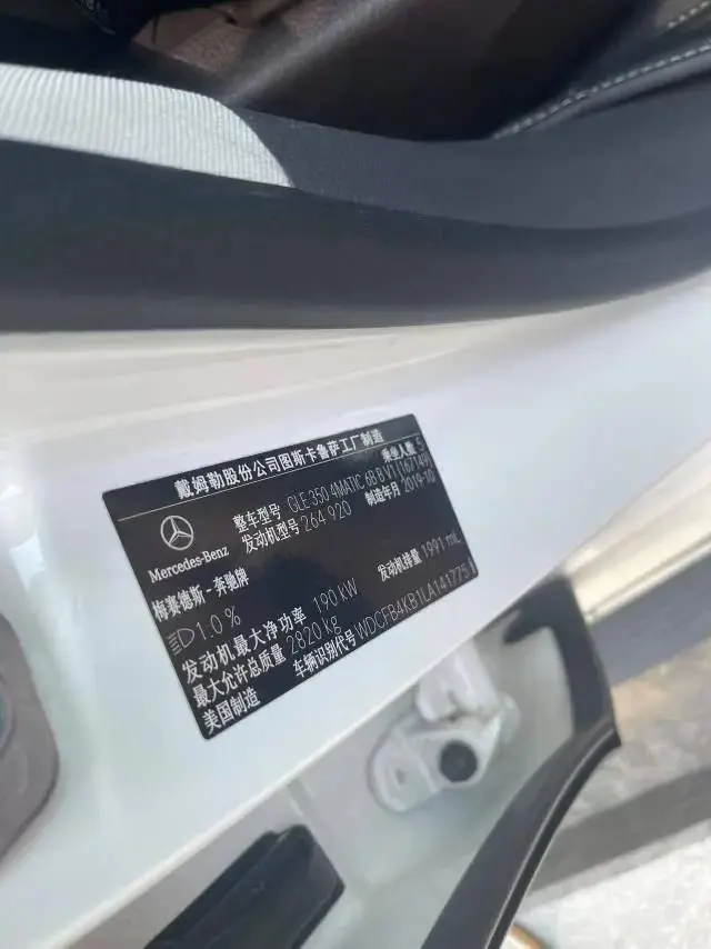 Mercedes Benz GLE 2020 GLE 350 4MATIC Fashion 5