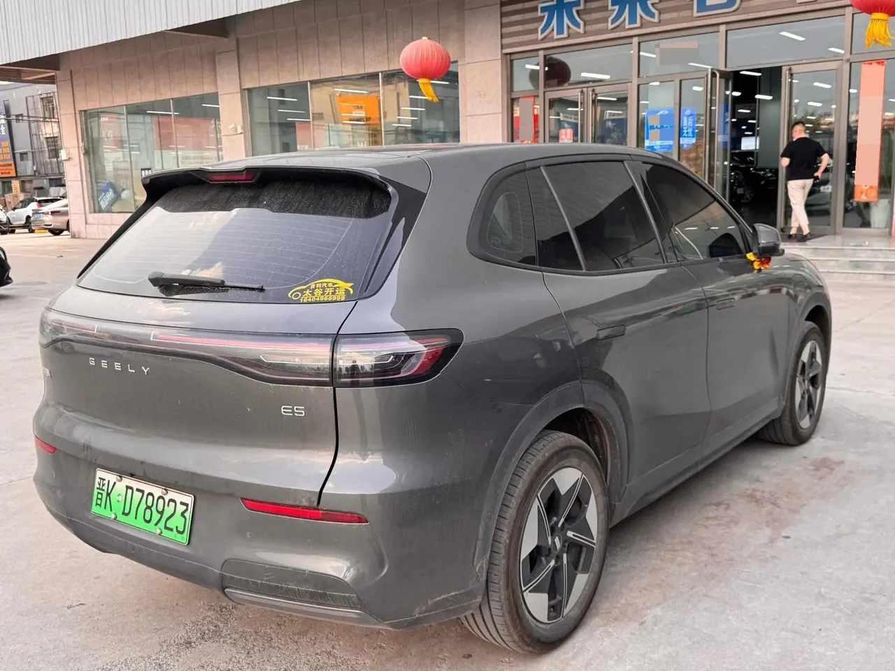 Geely Galaxy 2026 E 5 530km Discovery Edition Automatic Gear 4