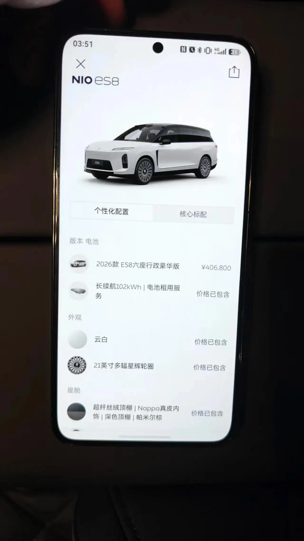 NIO 2026 ES8 6‑Seater Executive Luxury Edition Automatic Transmission 6