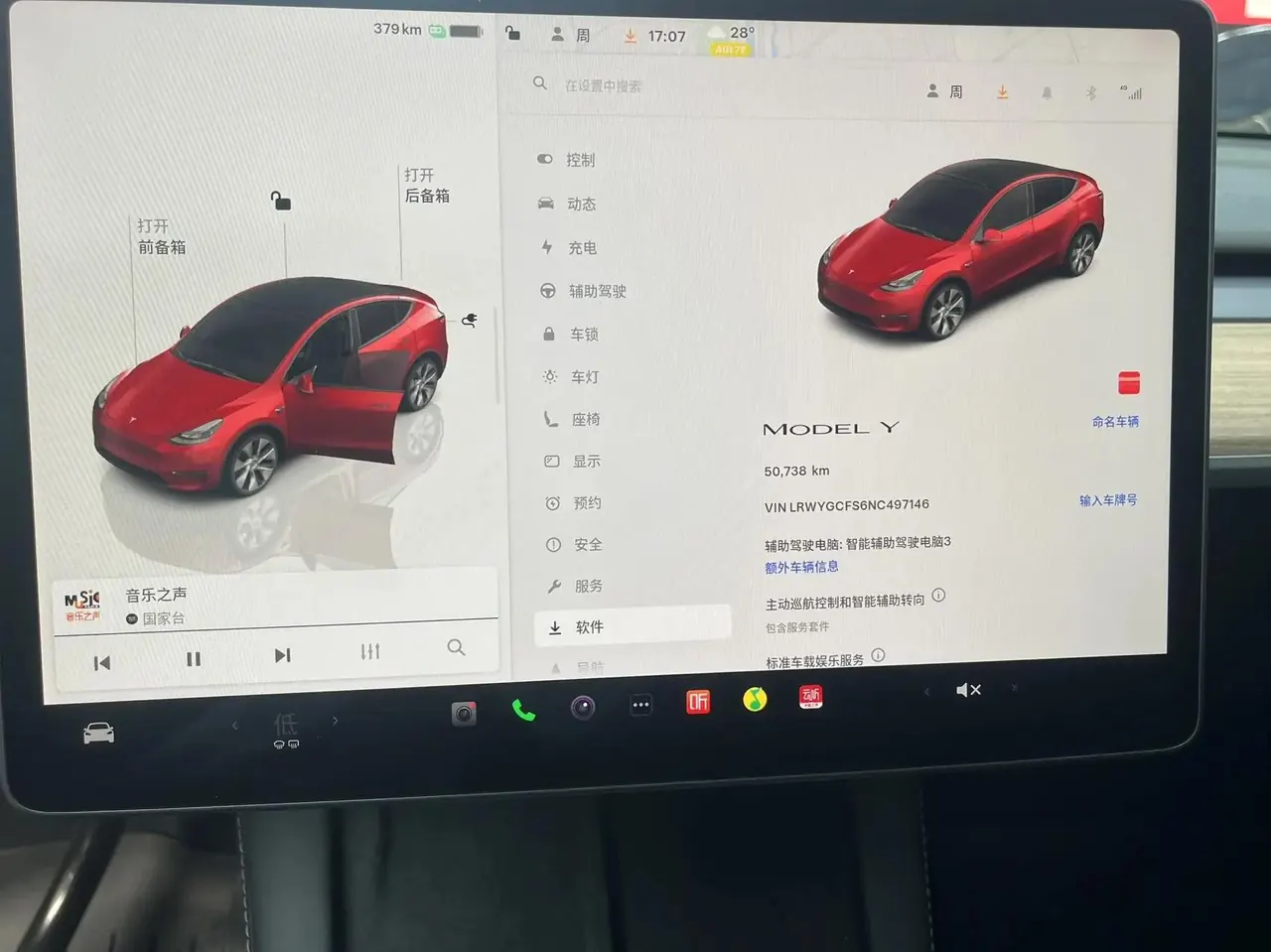 2022 Model Y Refreshed Rear-Wheel-Drive Version 5