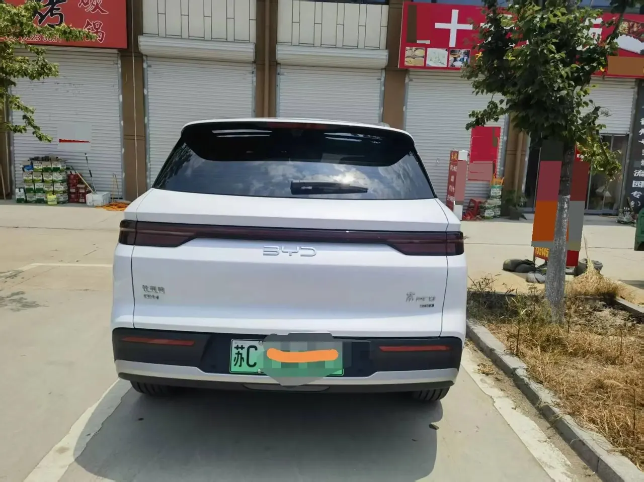 BYD Song Pro New Energy 2026 Song Pro DM-i 1.5 Stepless 220KM Exceed Automatic Gear 2