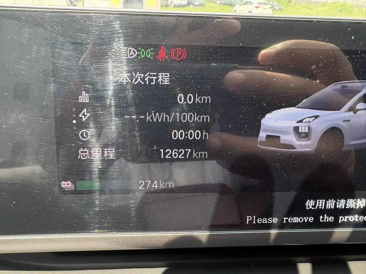 Hyper 2025 HL 700 Ultra 6-seat all-wheel-drive LiDAR version automatic 3