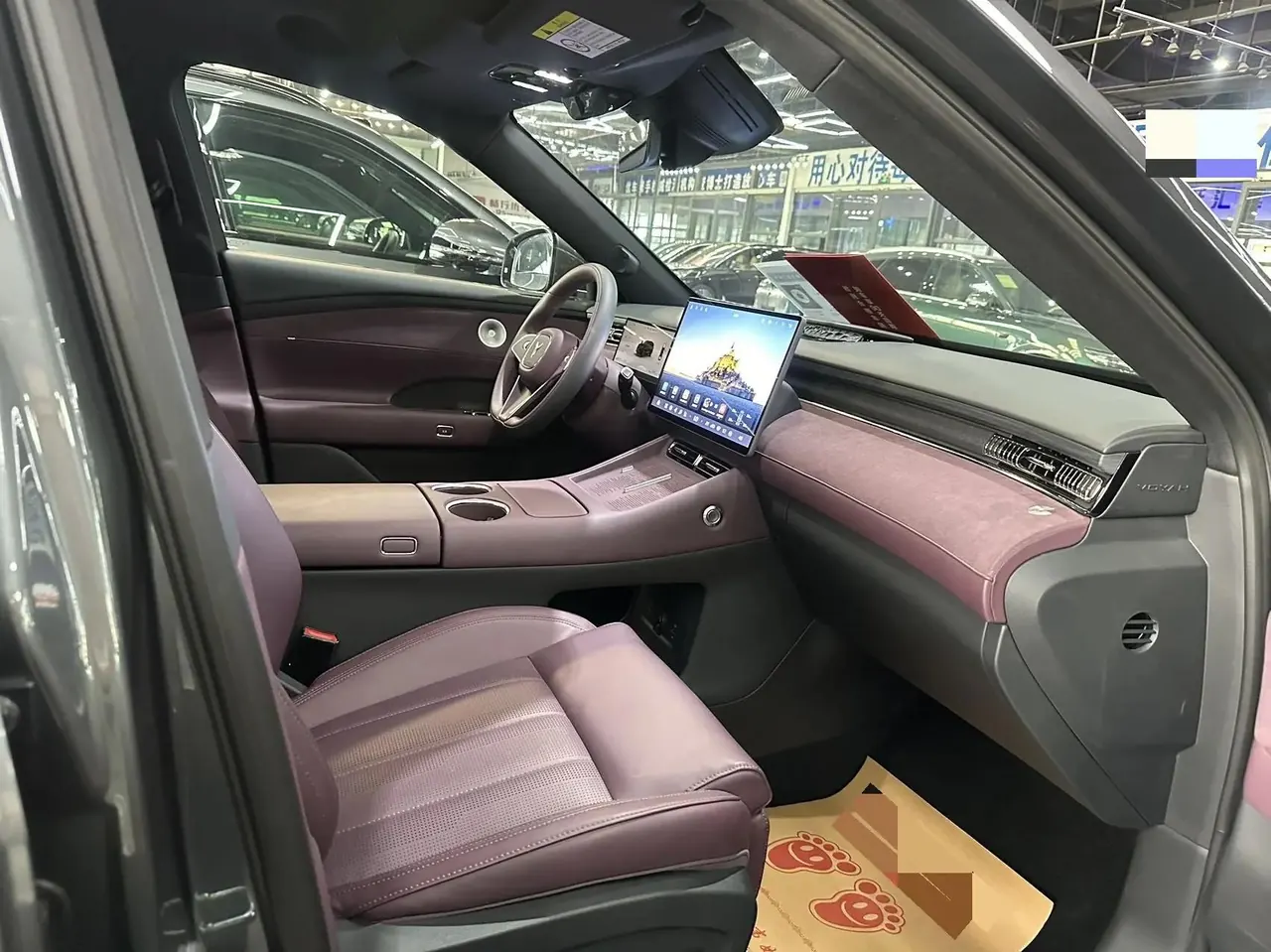 Voyah 2025 FREE Rear Drive Dry Kun Edition Automatic Gear 5
