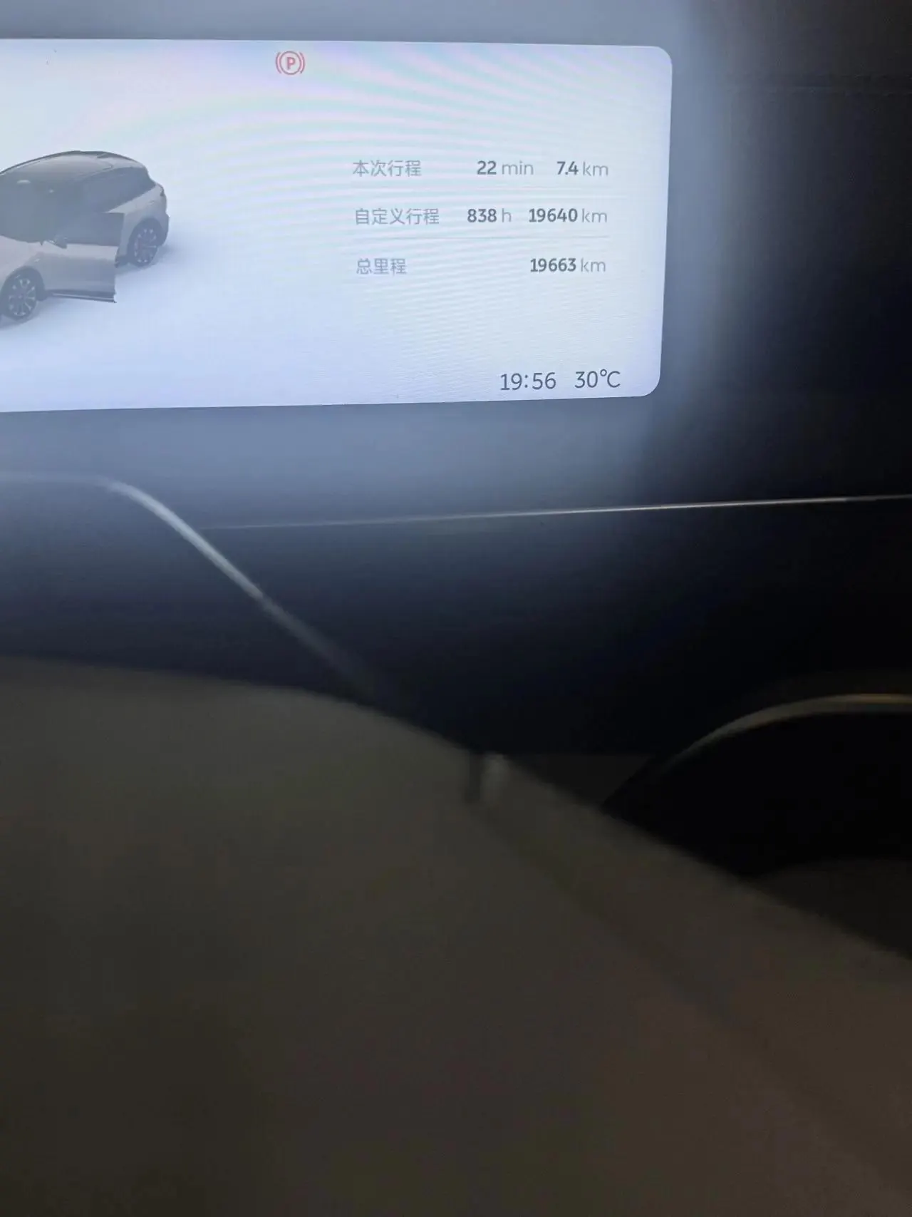 NIO 2025 ES6 75kWh Automatic 6