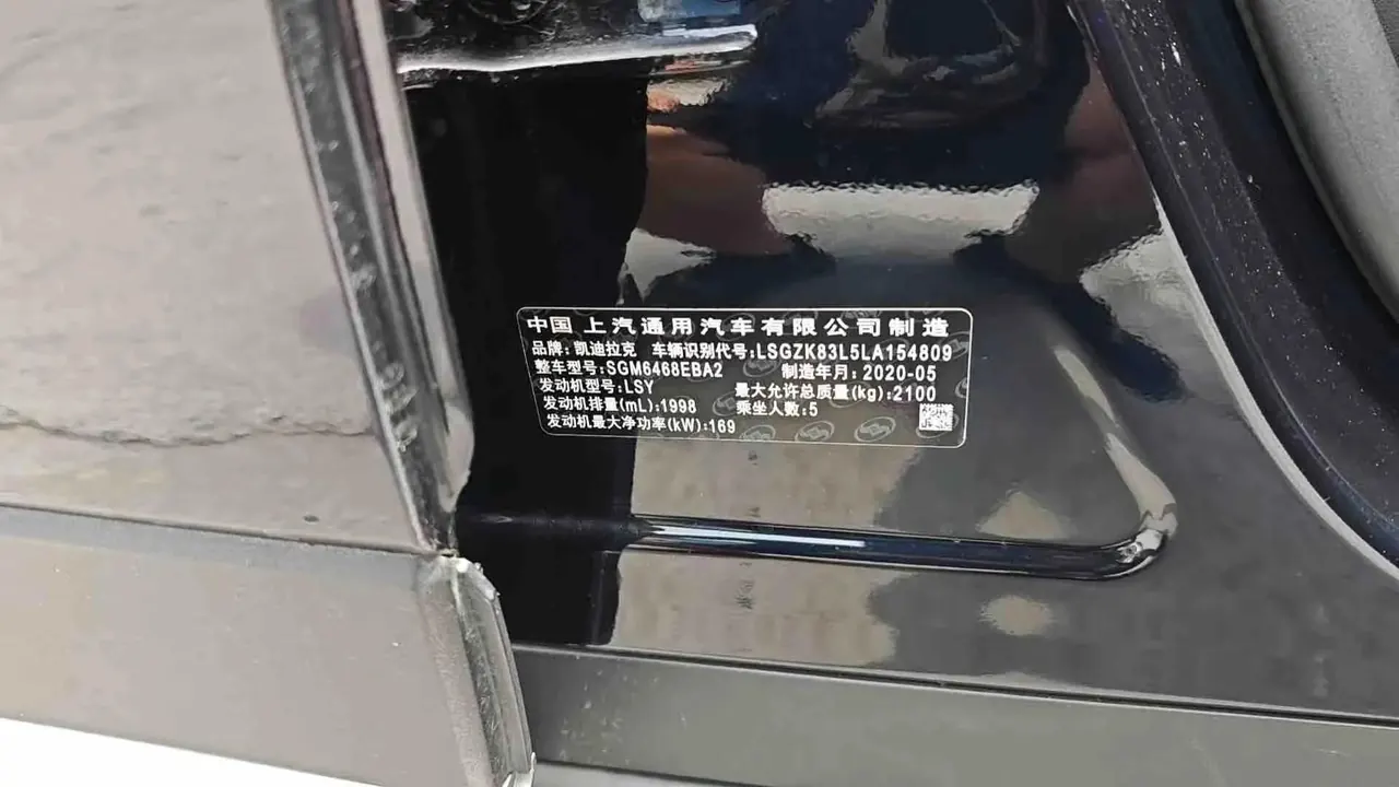 Cadillac XT4 2020 28T Two-Drive Leading Model 6