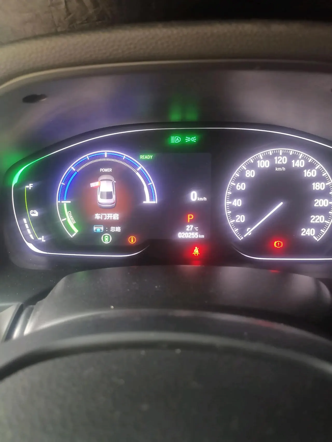 Yingshi Pai 2022 Sharp Hybrid 2.0L Net Elegant Edition 4