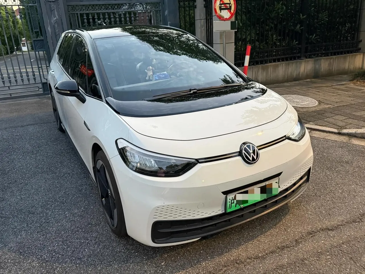 Volkswagen 2023 ID. 3 Upgraded Pure Smart Edition Automatic Gear 2