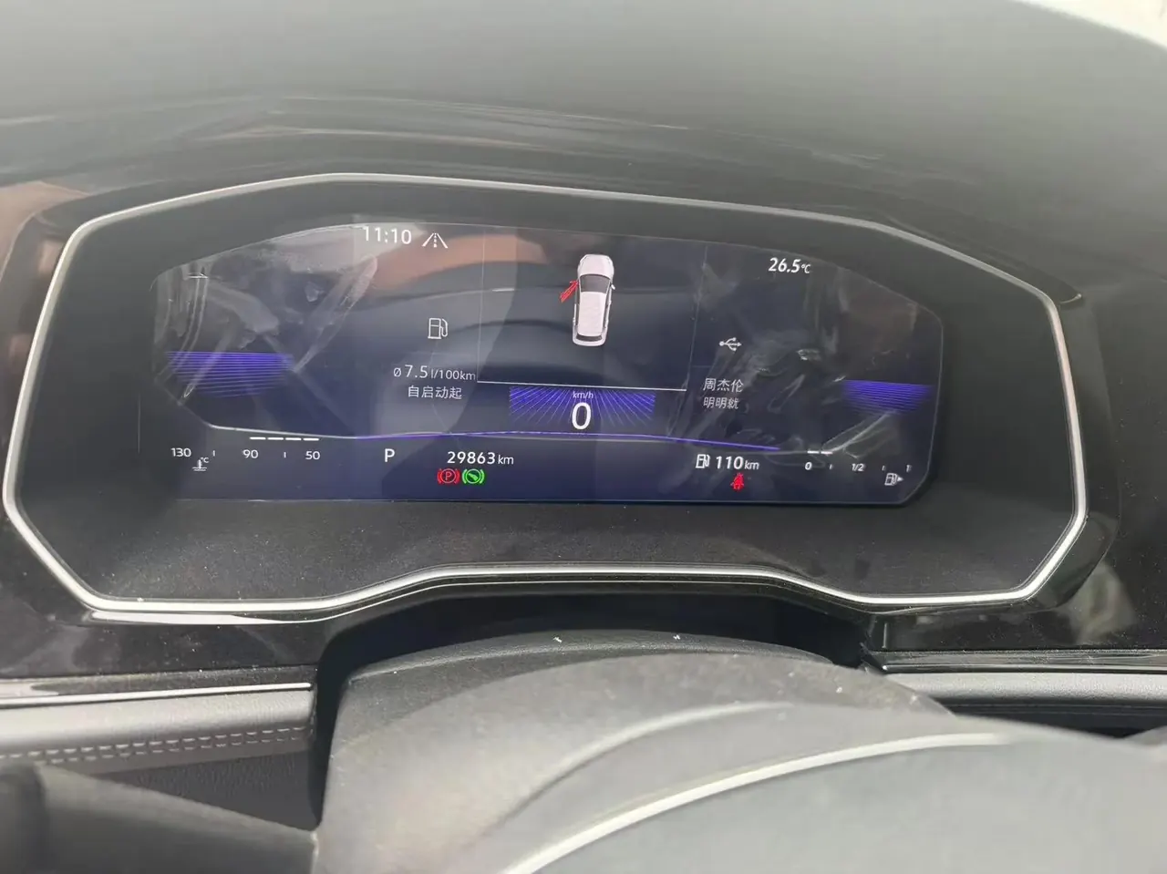 Sagittarius 2021 280TSI DSG Flagship Zhilian Edition 2